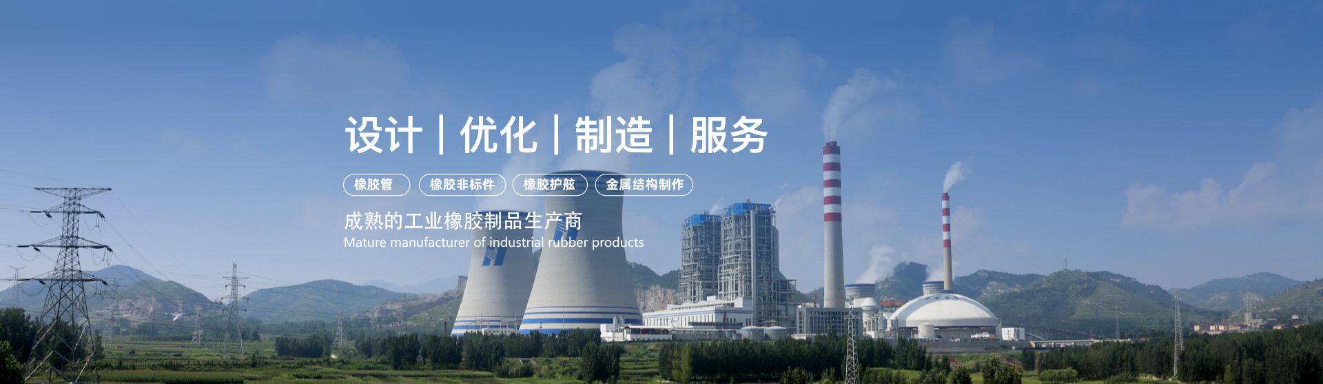 梁山縣誠通二手化工設備銷售有限公司