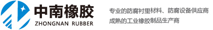  梁山縣誠通二手化工設備銷售有限公司