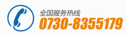 聯系電話